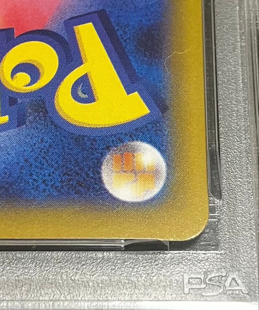 【イブガチャ当選✨】PSA10 ピカチュウ(020/M-P)完全未開封・未接触✨