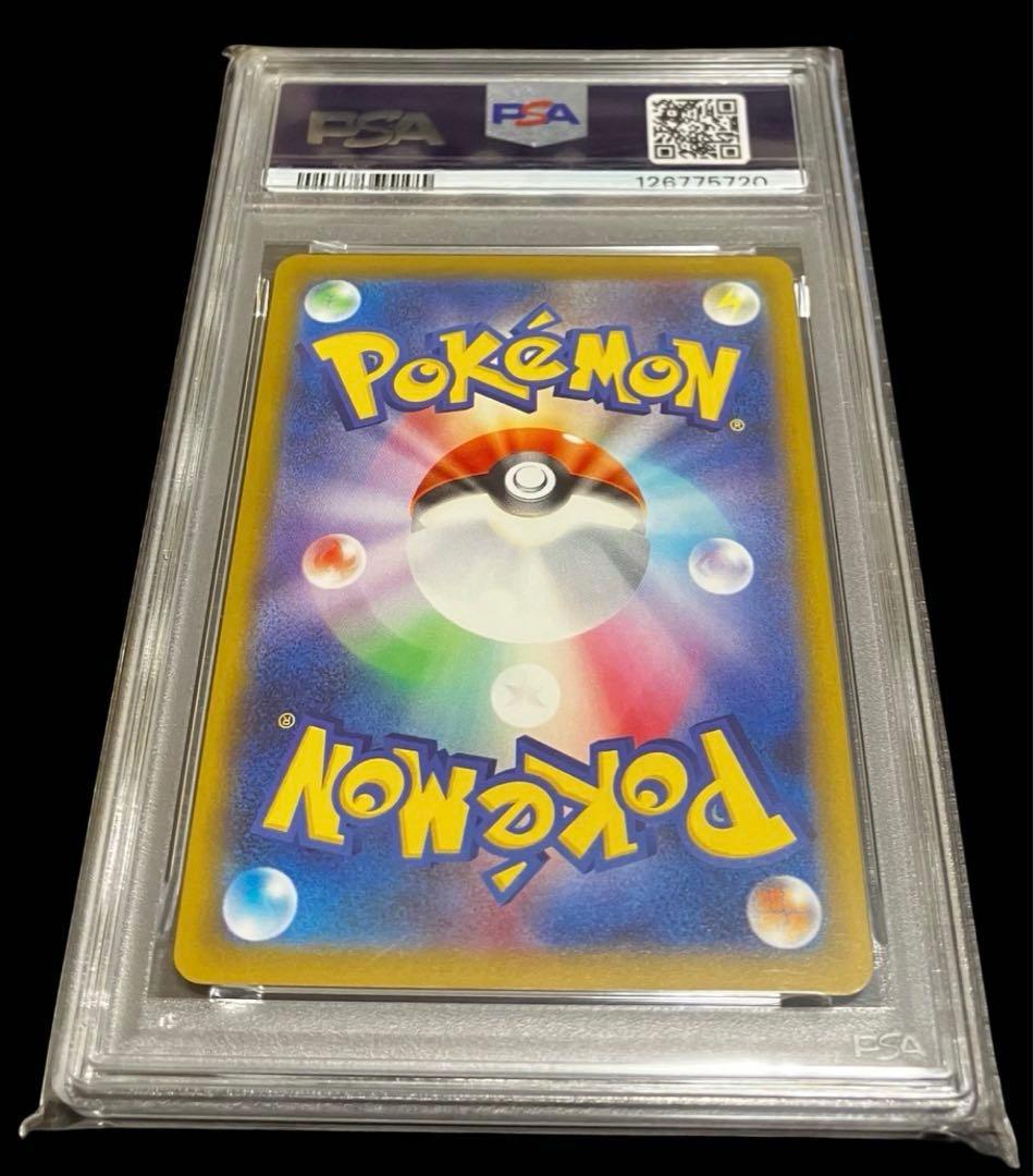 【イブガチャ当選✨】PSA10 ピカチュウ(020/M-P)完全未開封・未接触✨