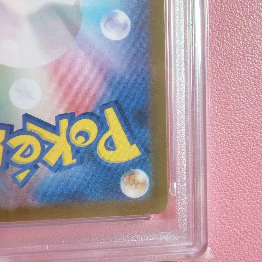 【週末限定値下げ】ポケモンカード フクオカのピカチュウ プロモ【PSA10】