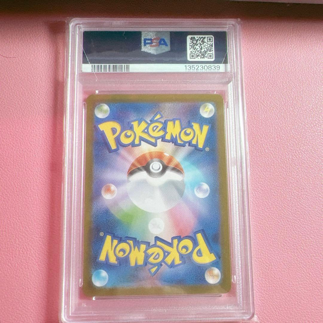 【週末限定値下げ】ポケモンカード フクオカのピカチュウ プロモ【PSA10】