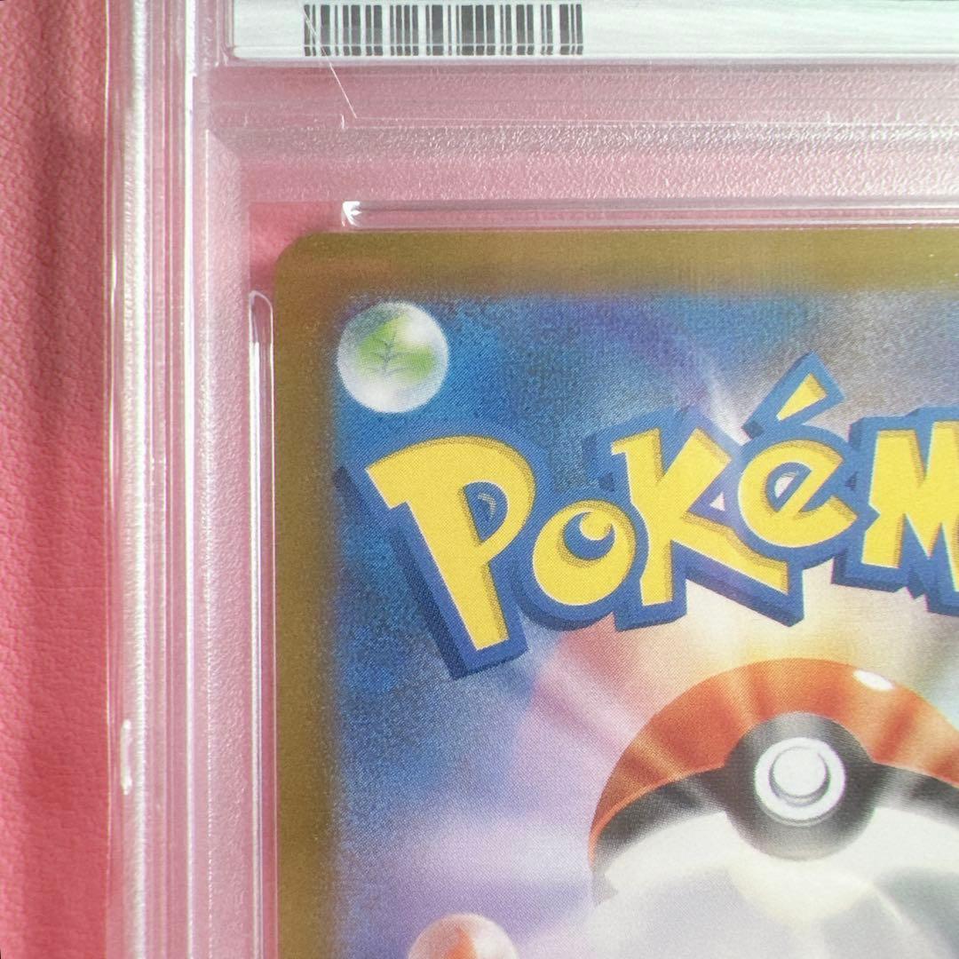 【週末限定値下げ】ポケモンカード フクオカのピカチュウ プロモ【PSA10】