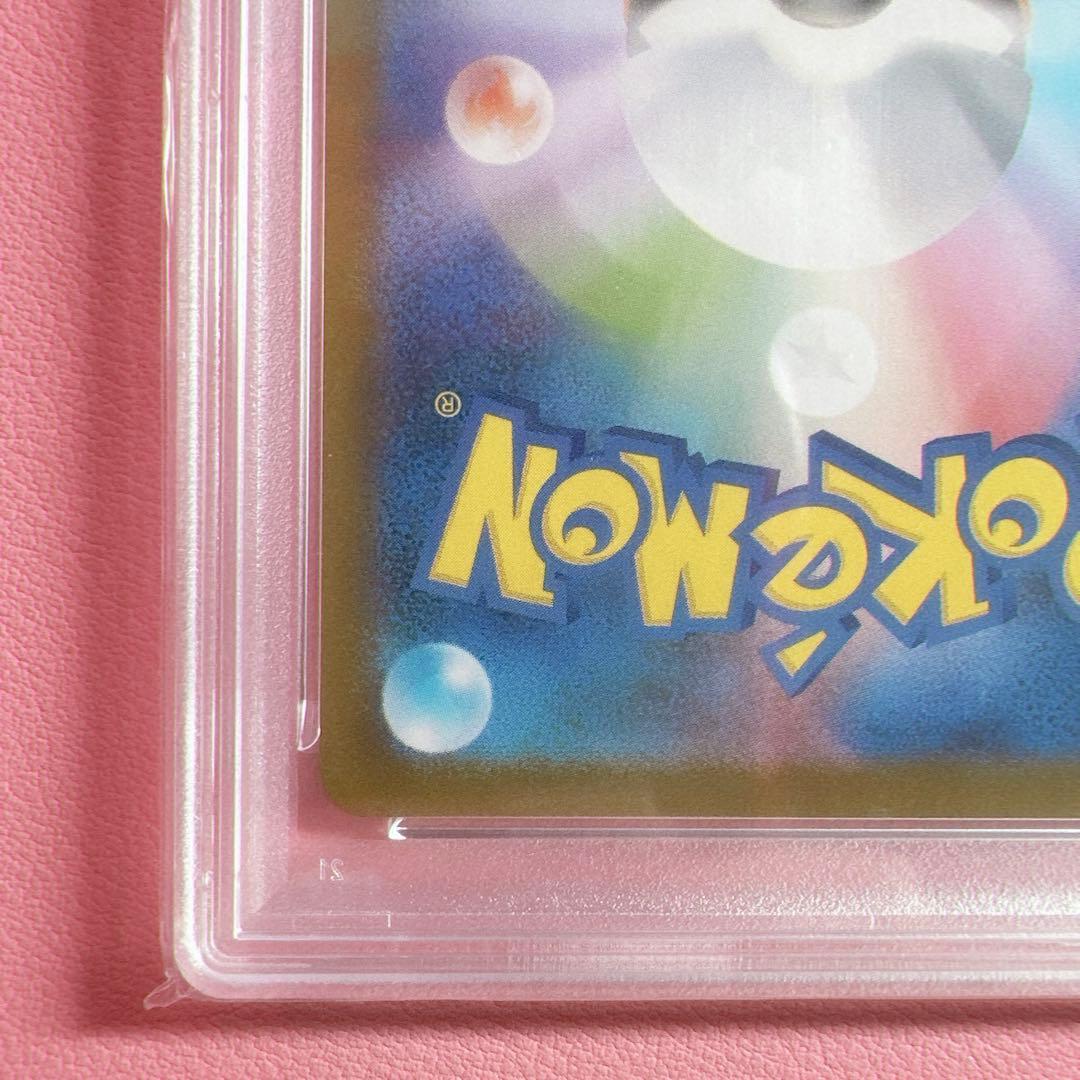 【週末限定値下げ】ポケモンカード フクオカのピカチュウ プロモ【PSA10】
