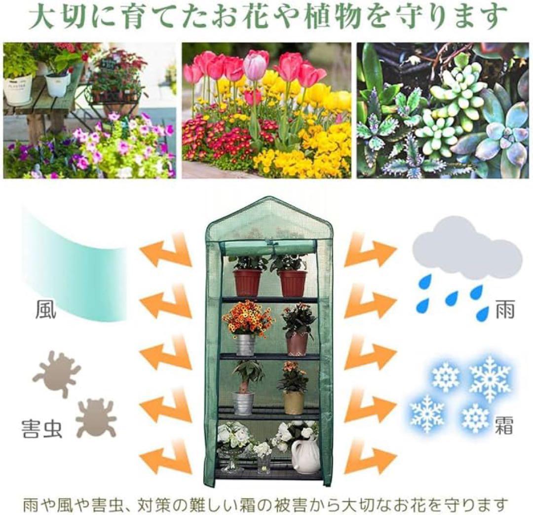 ビニールハウス ビニール温室　 温室 家庭用 小型 頑丈 屋外組立簡単
