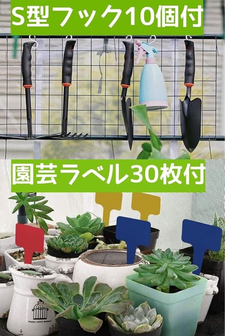 ビニールハウス ビニール温室　 温室 家庭用 小型 頑丈 屋外組立簡単