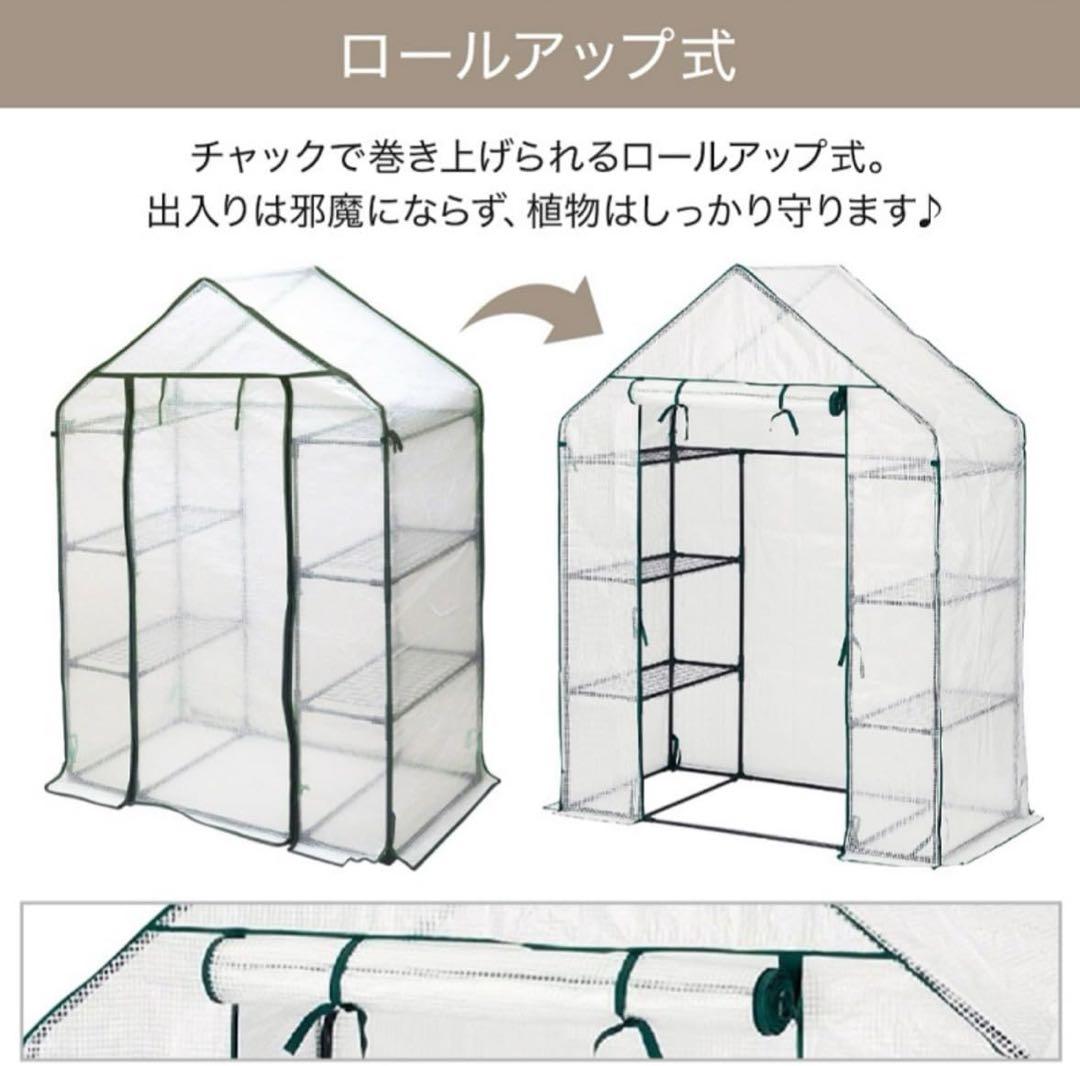 ビニールハウス ビニール温室　 温室 家庭用 小型 頑丈 屋外組立簡単