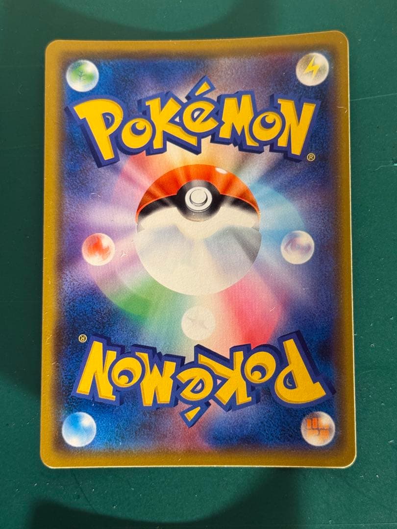 ポケモンカード　TAG TEAMタッグチーム　6枚　セット　まとめ売り