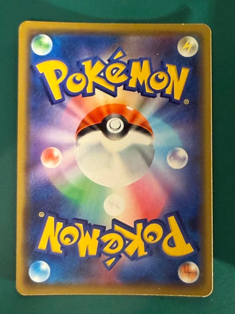 ポケモンカード　TAG TEAMタッグチーム　6枚　セット　まとめ売り