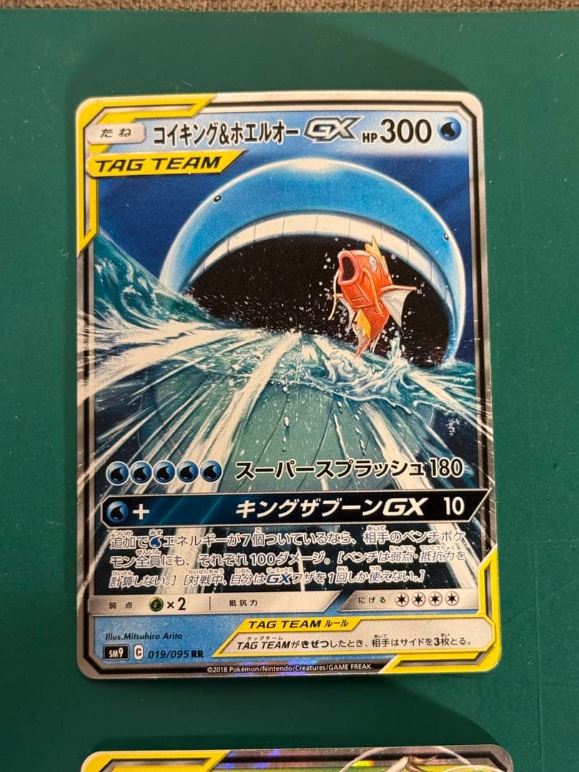 ポケモンカード　TAG TEAMタッグチーム　6枚　セット　まとめ売り