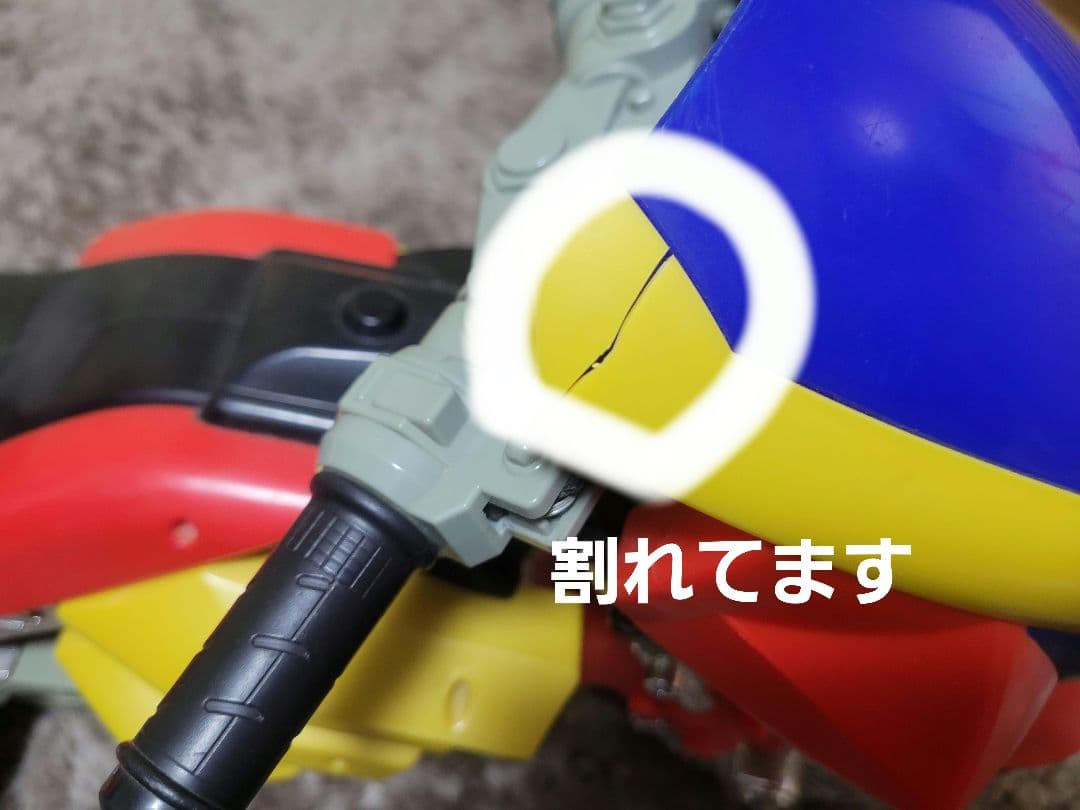 ★マシントルネイダー/仮面ライダーアギト/仮面ライダー/乗用玩具　全長68センチ