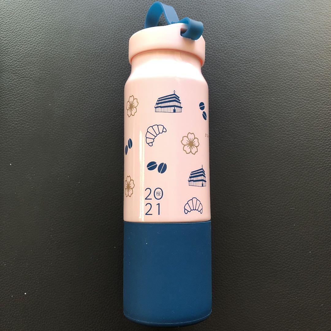 スターバックス　リザーブ　ロースタリー　限定品ステンレスボトル