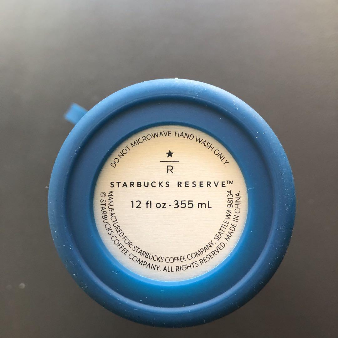 スターバックス　リザーブ　ロースタリー　限定品ステンレスボトル