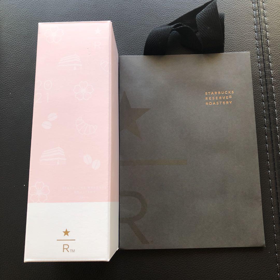 スターバックス　リザーブ　ロースタリー　限定品ステンレスボトル