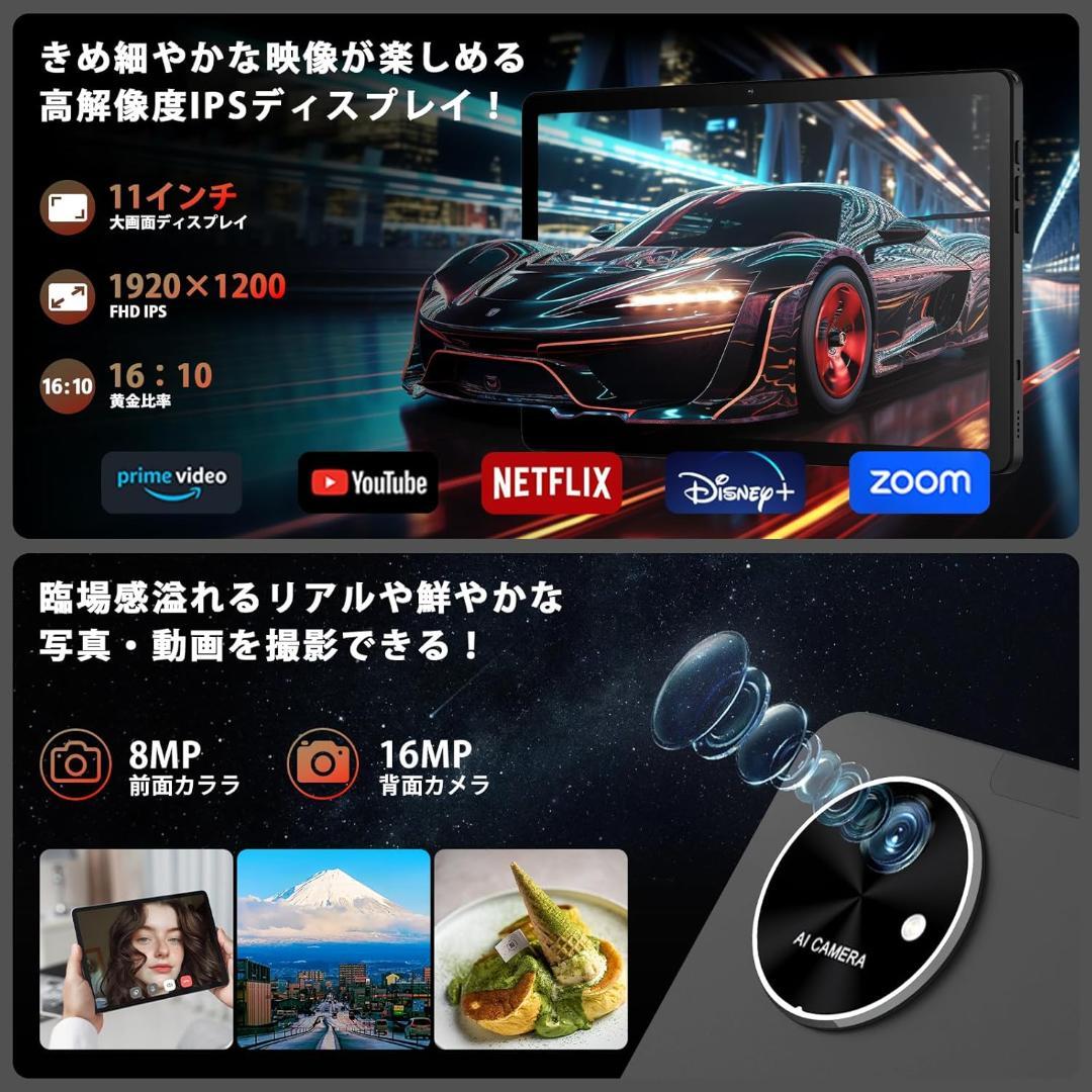 専用ケース付属！✨最新版11インチタブレット✨ AvidPad♡A90S 美品✨