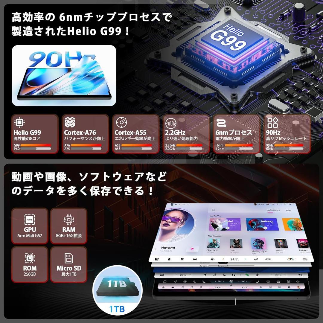 専用ケース付属！✨最新版11インチタブレット✨ AvidPad♡A90S 美品✨