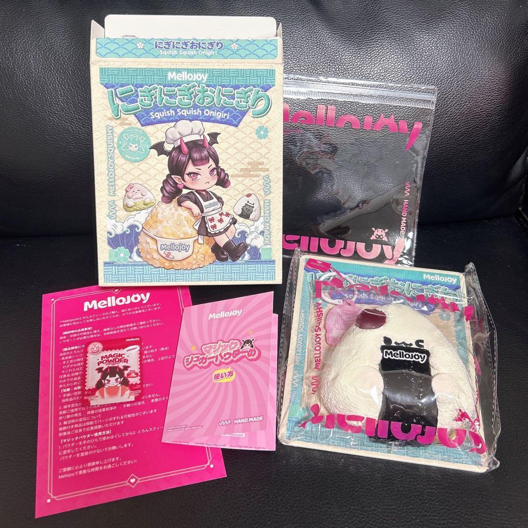 おにぎり 全部セット Mellojoy メロジョイ にぎにぎおにぎり うめこ