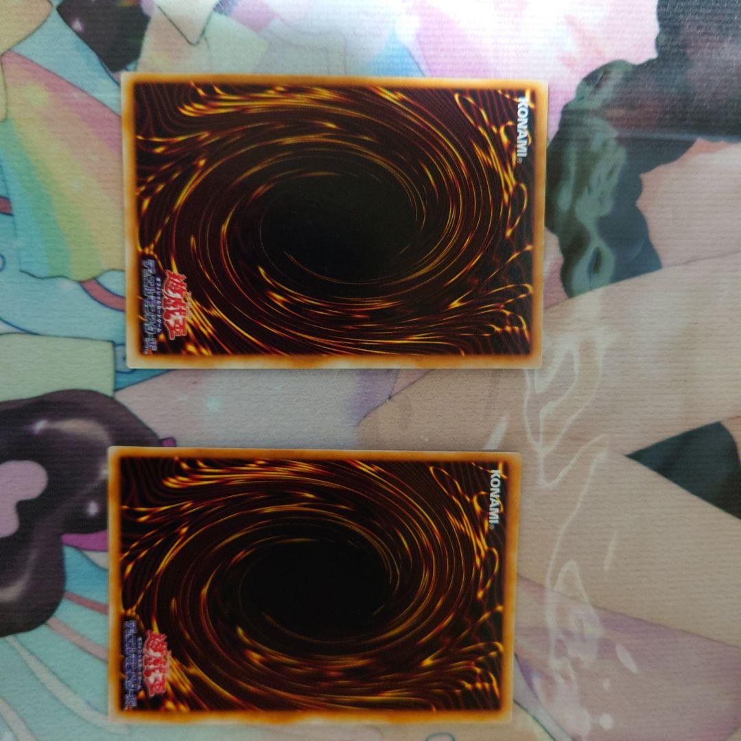 カオスソルジャー 初期 ウルトラレア プレミアムパック2　カオスの儀式セット