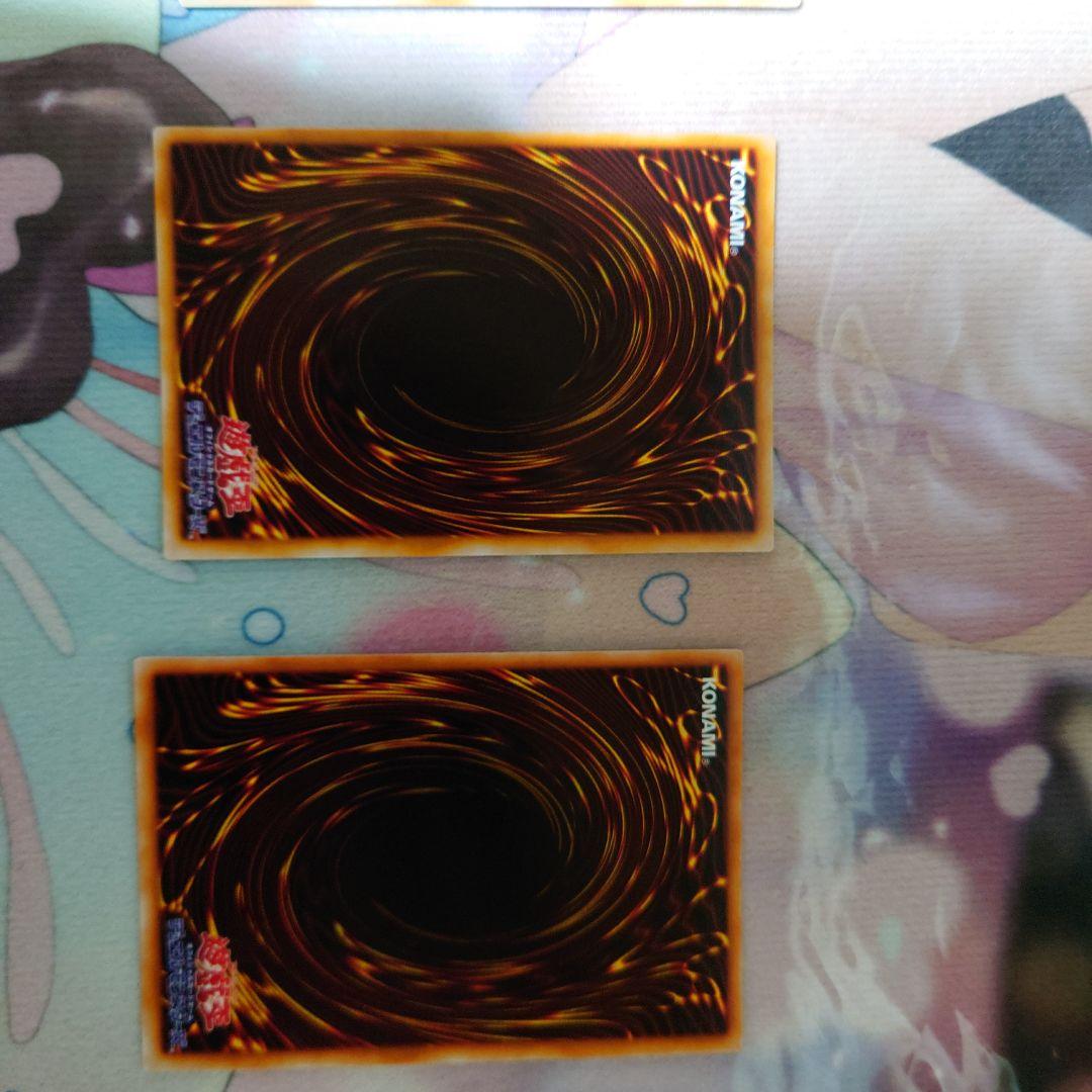 カオスソルジャー 初期 ウルトラレア プレミアムパック2　カオスの儀式セット