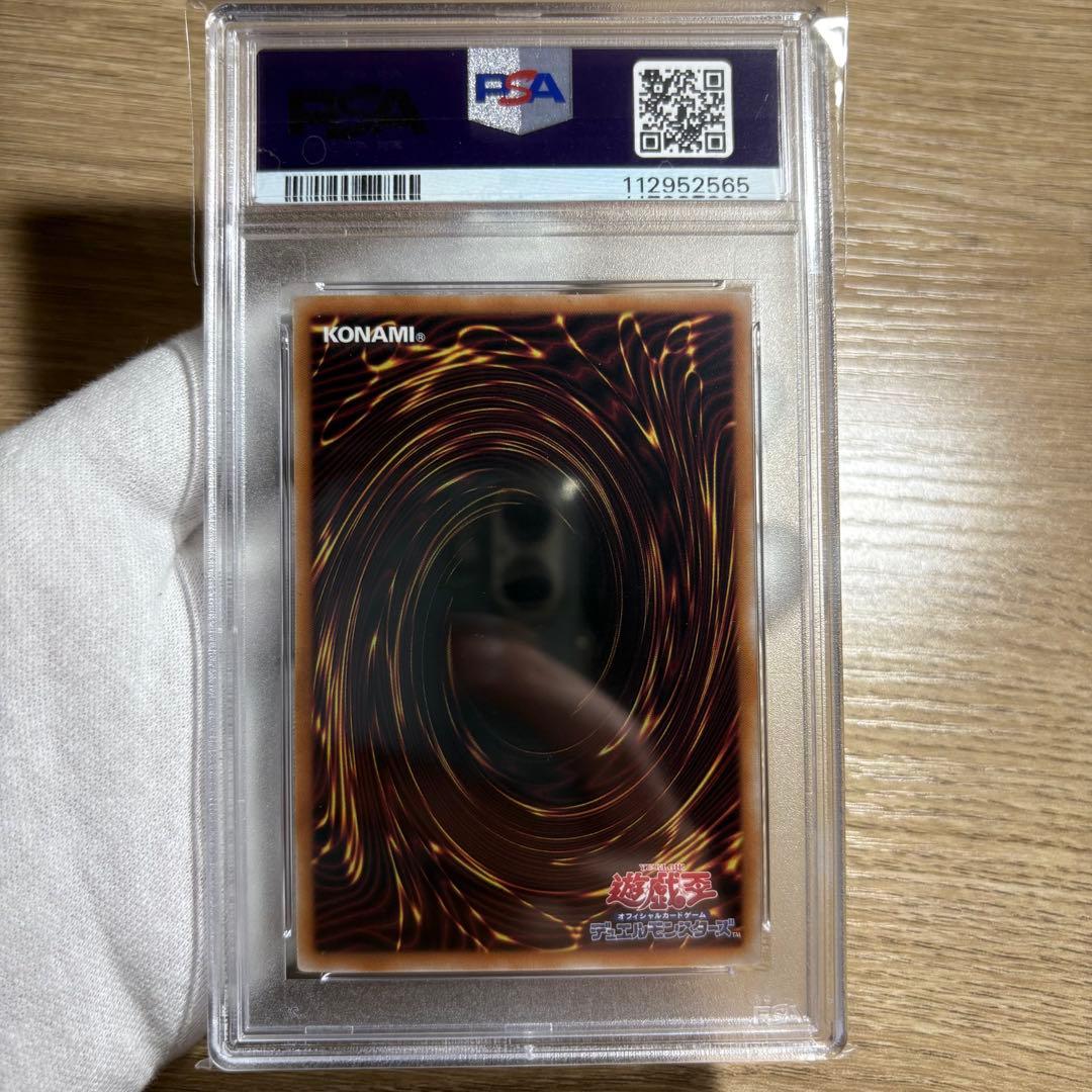 【 鑑定品 PSA10 】　極美品　最安値　I:Pマスカレーナ　絵違い　25th