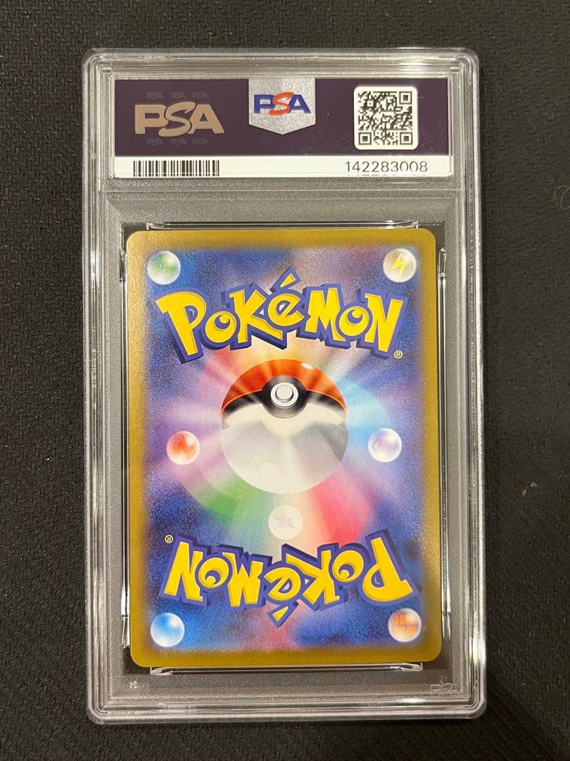 【PSA10】ヒカリ sar ポケモンカード 115/080 インフェルノX