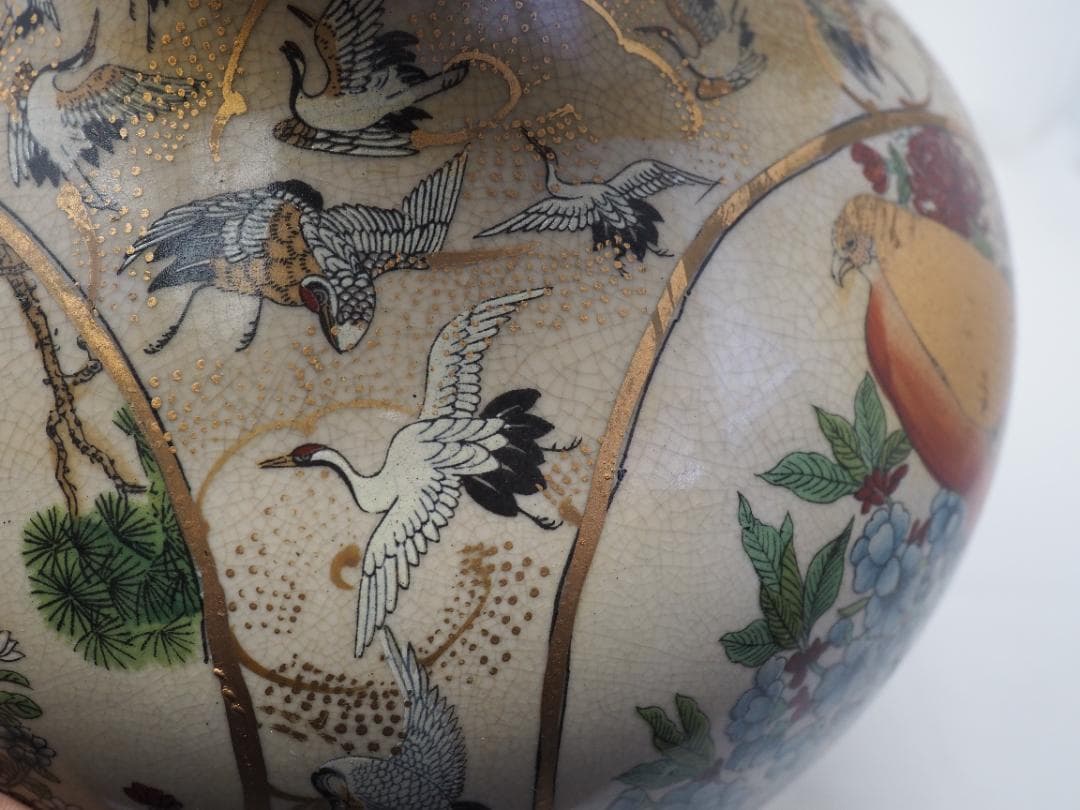 色絵金襴手花鳥群鶴文壺﻿　栄盛窯　瀧山作　ツル　花瓶　-SO