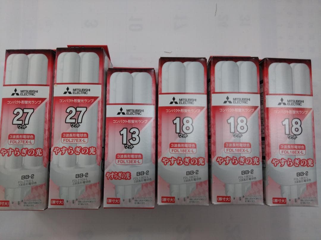 Mitsubishi Electric 蛍光灯 BB-2 Double 6本セッ