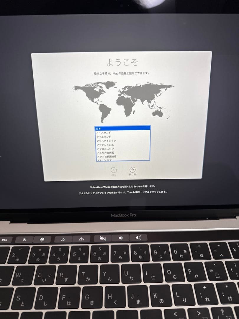 MacBook Pro 13 2019 充放電42回 美品 初期化済