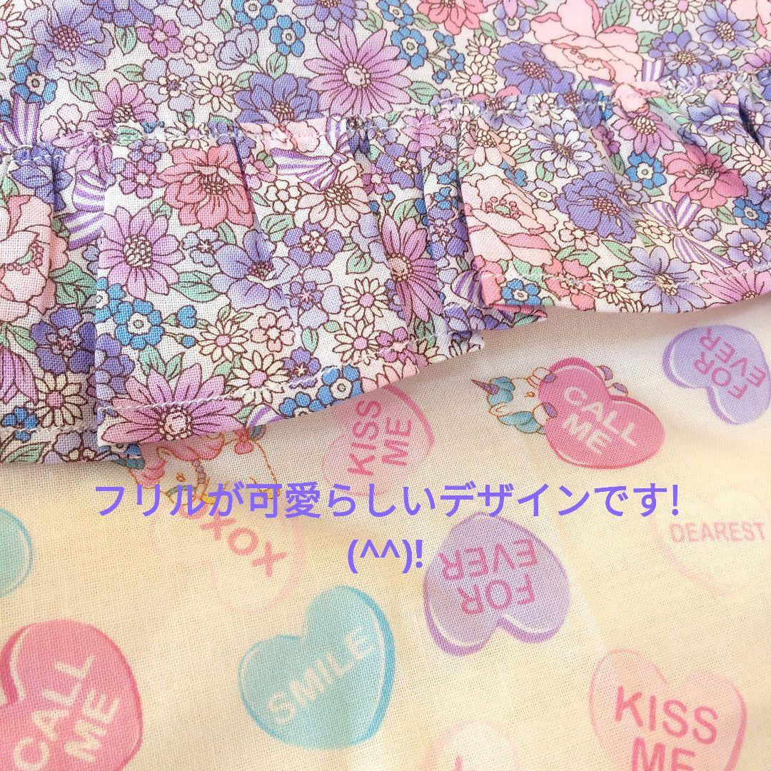 入園入学　紫リバティユニコーン柄キルティングレッスンバックナップザック上履き入れ