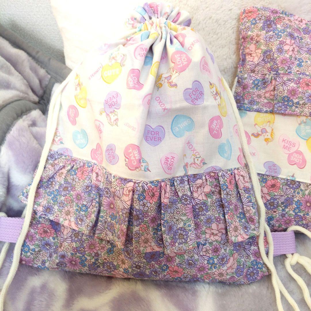 入園入学　紫リバティユニコーン柄キルティングレッスンバックナップザック上履き入れ