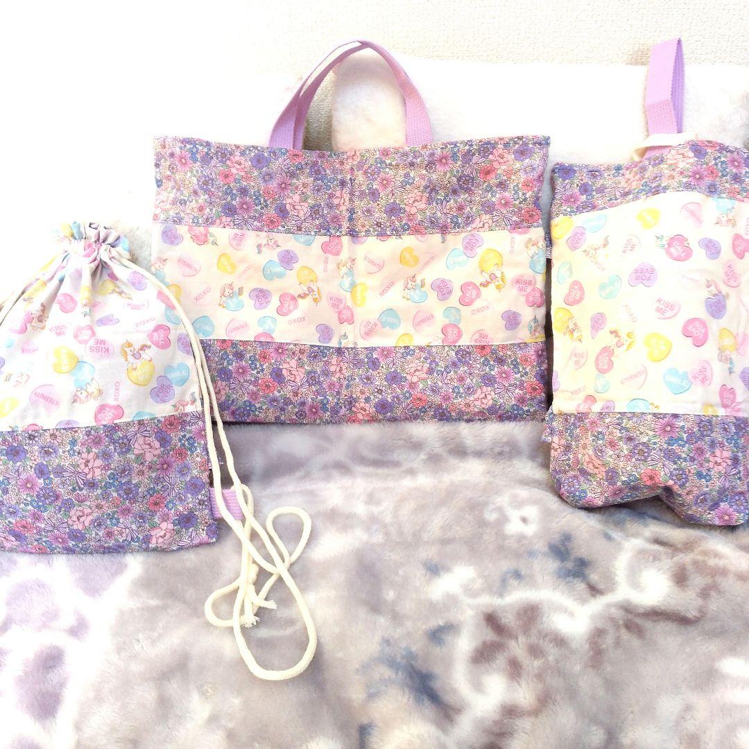 入園入学　紫リバティユニコーン柄キルティングレッスンバックナップザック上履き入れ