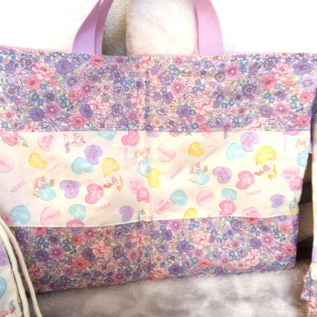 入園入学　紫リバティユニコーン柄キルティングレッスンバックナップザック上履き入れ