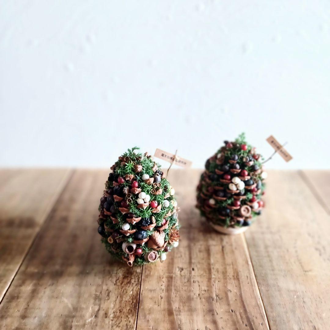 新品 未使用 ドライフラワー ツリー 木の実 松ぼっくり Mサイズ