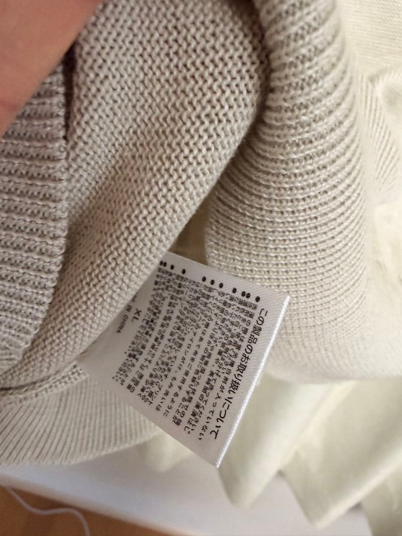 ずっと真夜中でいいのに。服セット