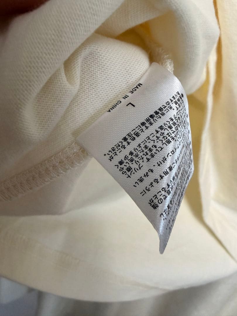 ずっと真夜中でいいのに。服セット