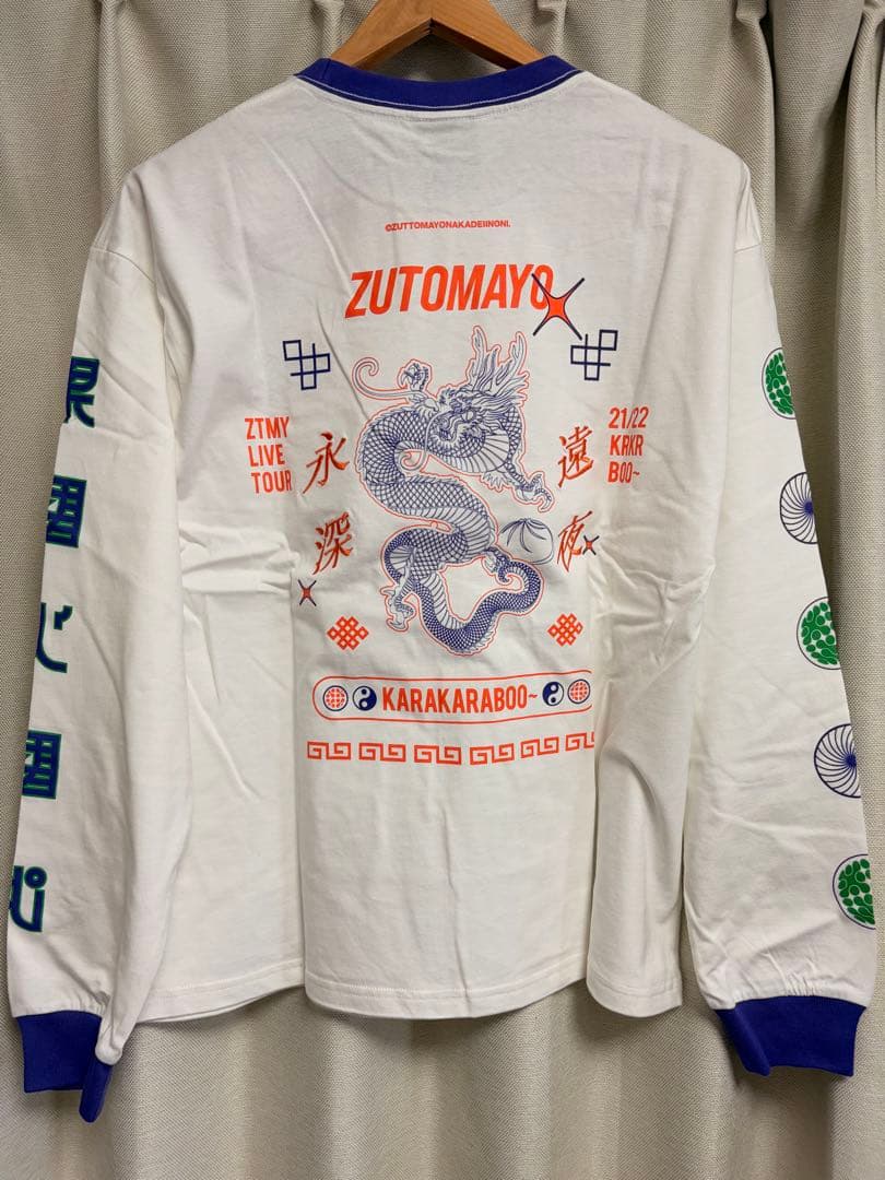 ずっと真夜中でいいのに。服セット