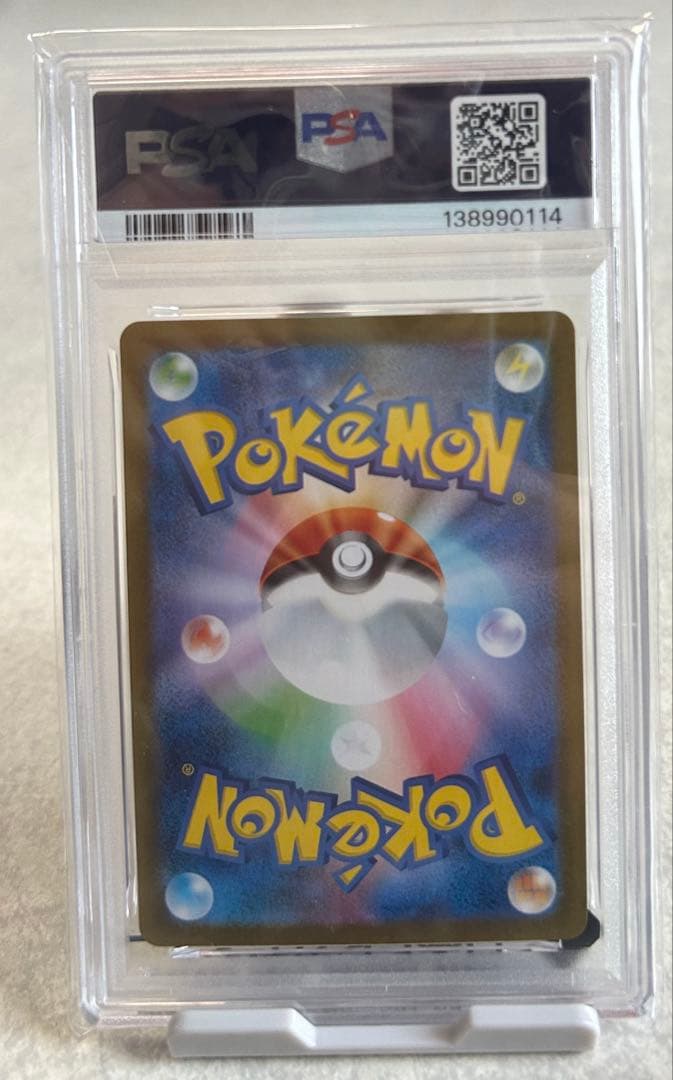 【PSA10】サンダースex SAR ポケカ