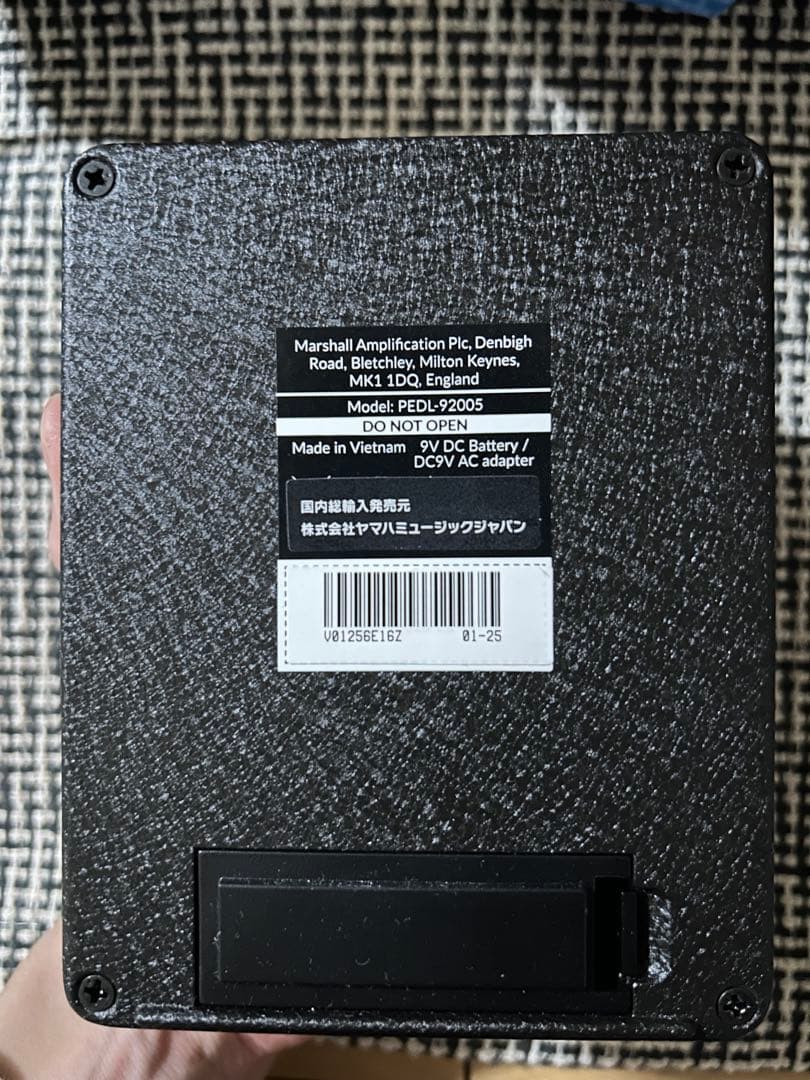 ギター Marshall JCM 900 Hi Gain Distortion