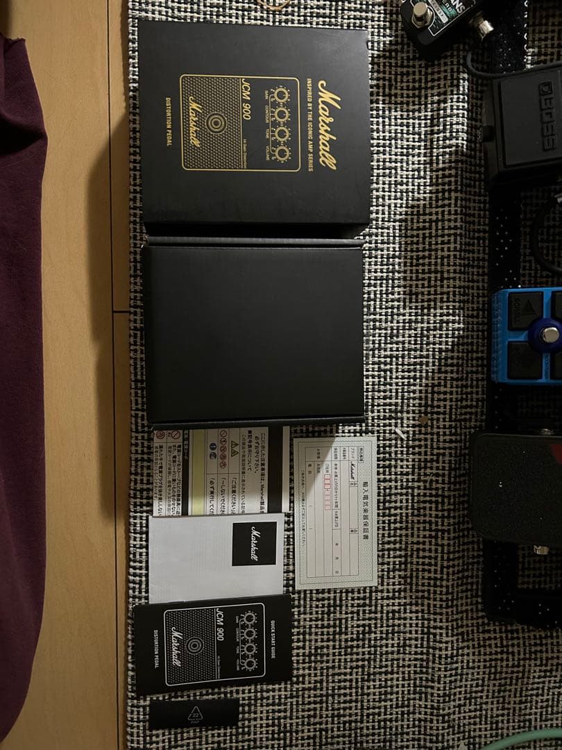 ギター Marshall JCM 900 Hi Gain Distortion