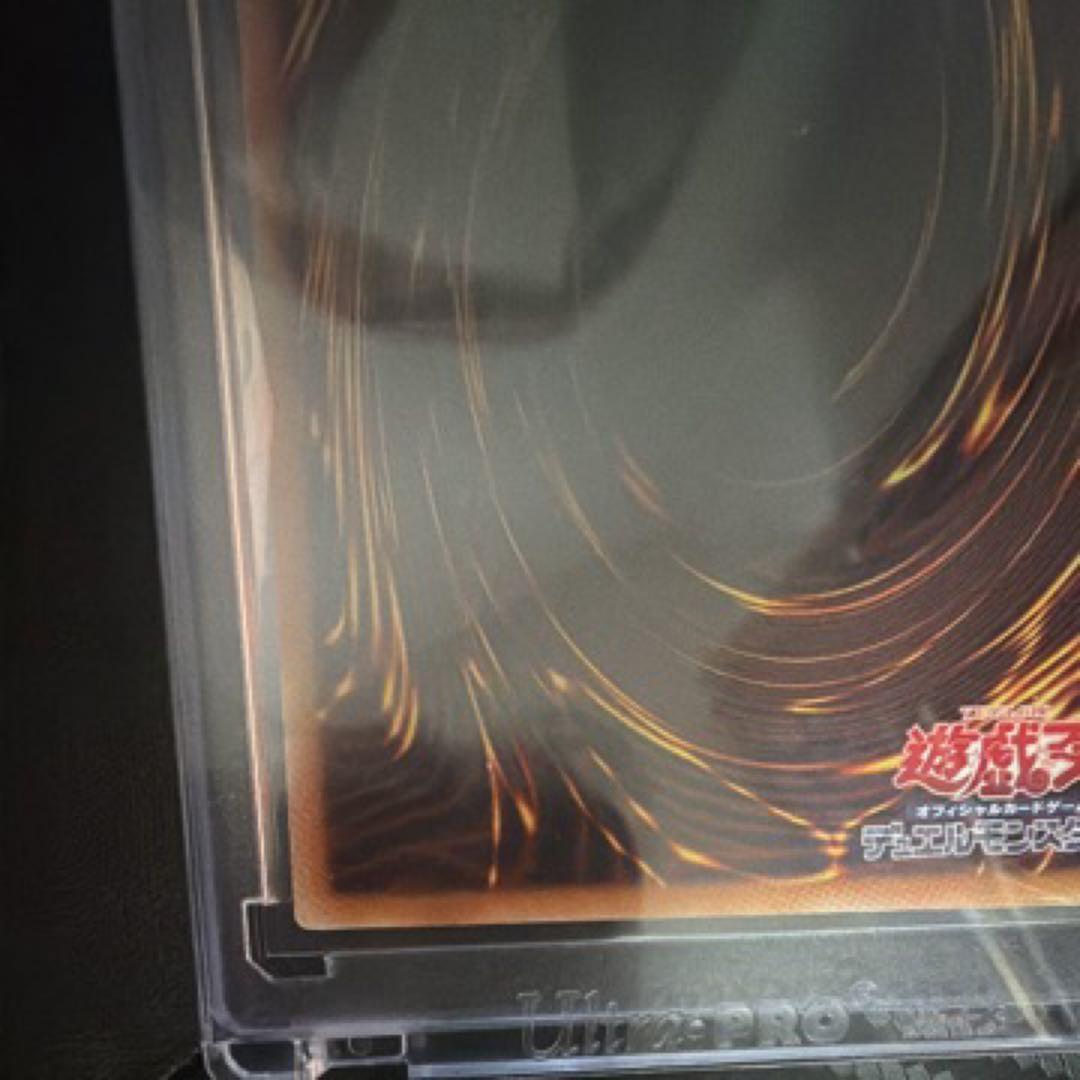 黒魔導のカーテン プリズマティックシークレットレア×2