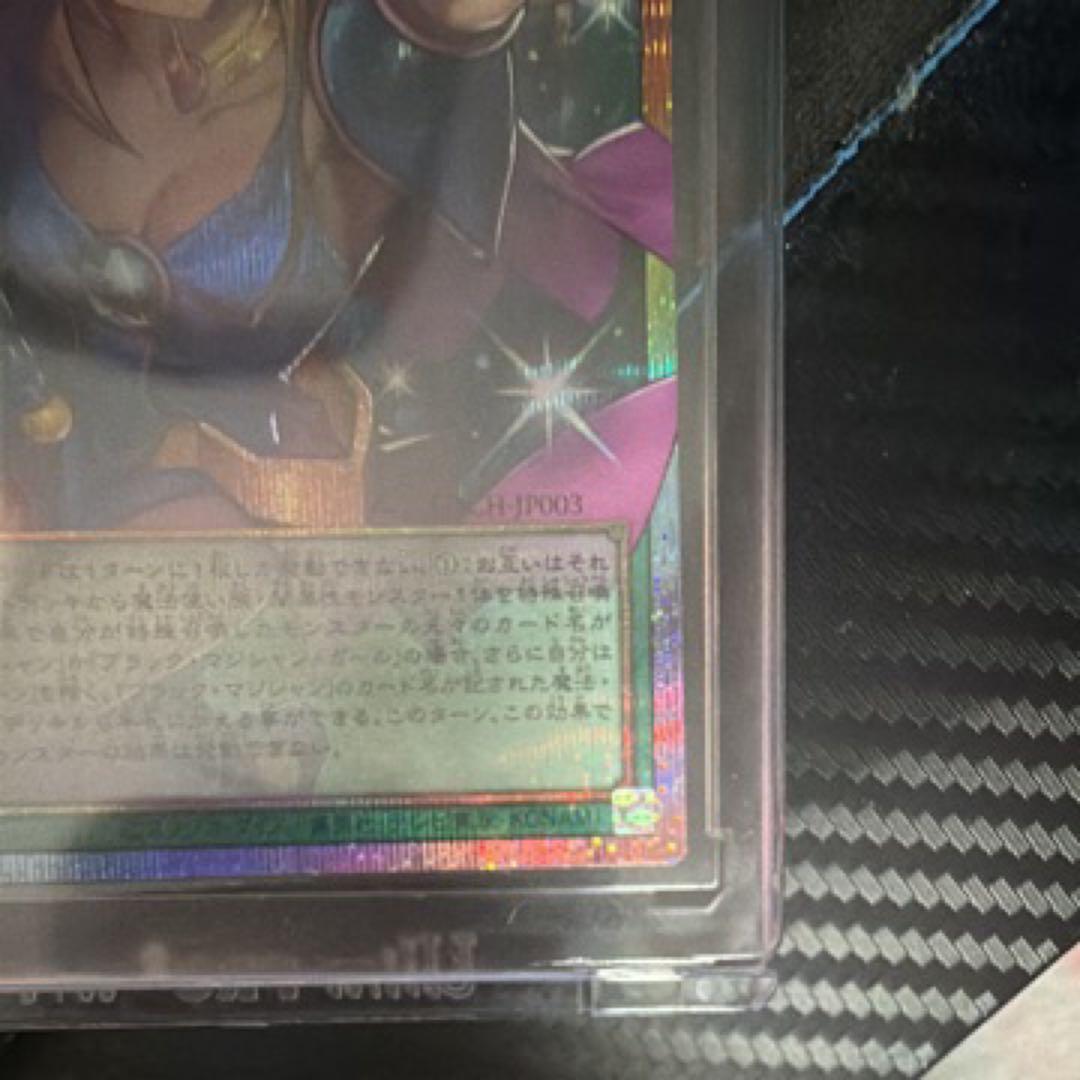 黒魔導のカーテン プリズマティックシークレットレア×2