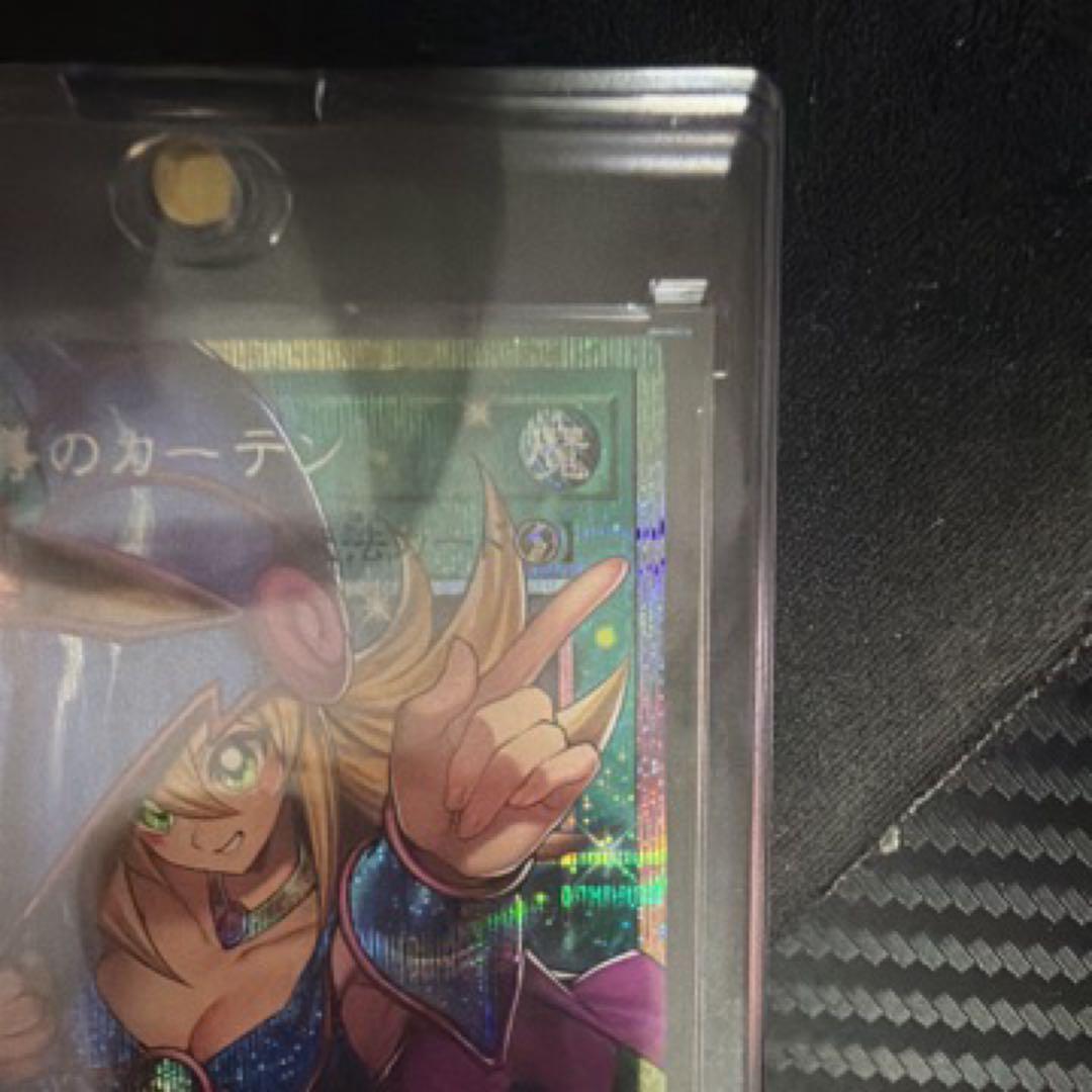 黒魔導のカーテン プリズマティックシークレットレア×2