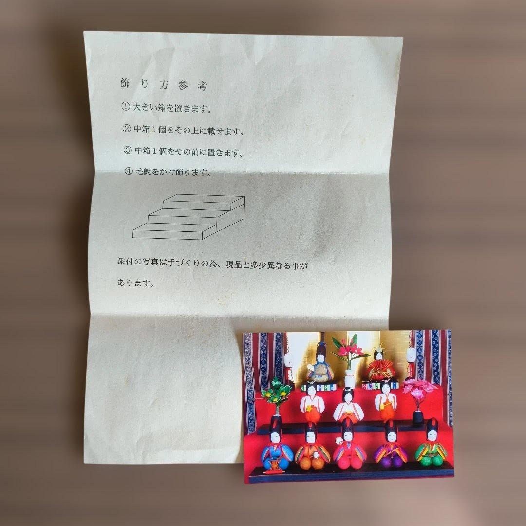 ※画像更新しました！【繭雛・ランク松】三段飾り（手作り）