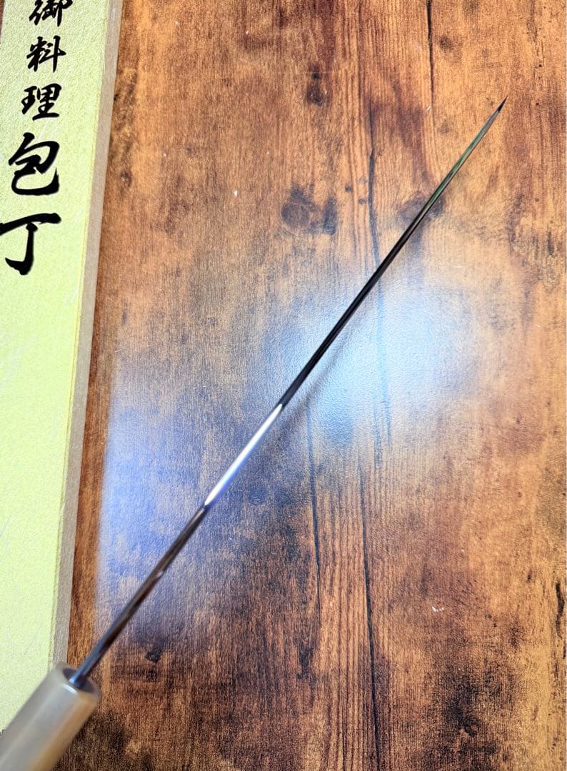 池田美和　刺身 柳刃　本焼　白紙鋼　富士山 全鏡面　尺　紫檀白水牛八角柄