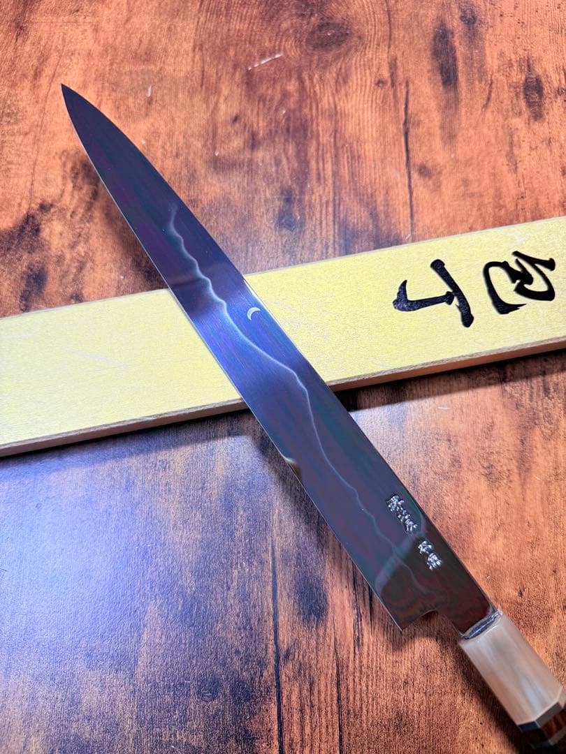 池田美和　刺身 柳刃　本焼　白紙鋼　富士山 全鏡面　尺　紫檀白水牛八角柄