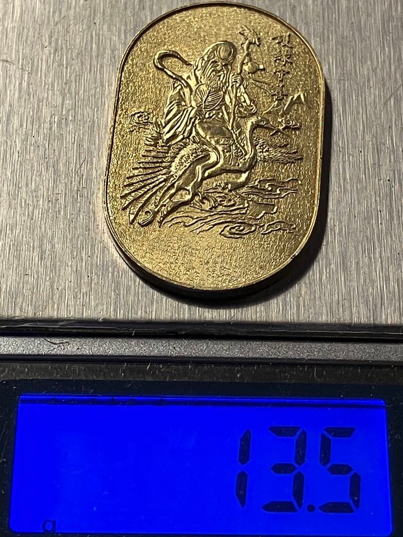 あ*様 七福神開運護符　福禄寿　七福神　小判　純銀　開運　幸運　お守り