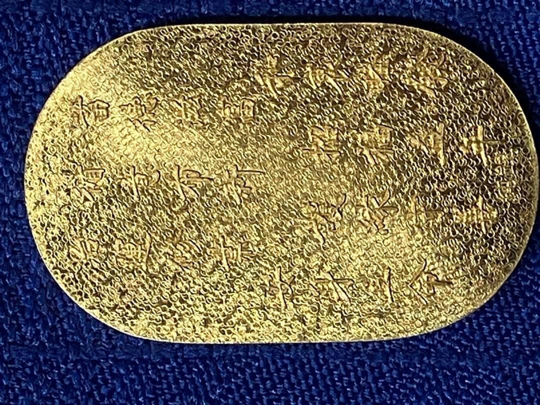 あ*様 七福神開運護符　福禄寿　七福神　小判　純銀　開運　幸運　お守り