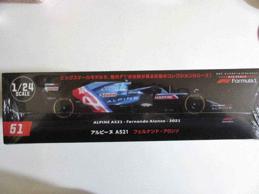 新品未開封！デアゴ ビッグスケールF1 アルピーヌ＆ルノー＆ブラバム＆フェラーリ