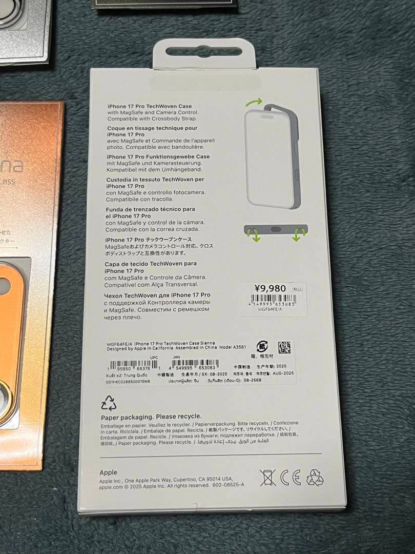 Apple 純正 iPhone 17 Proテックウーブンケース - シエナ