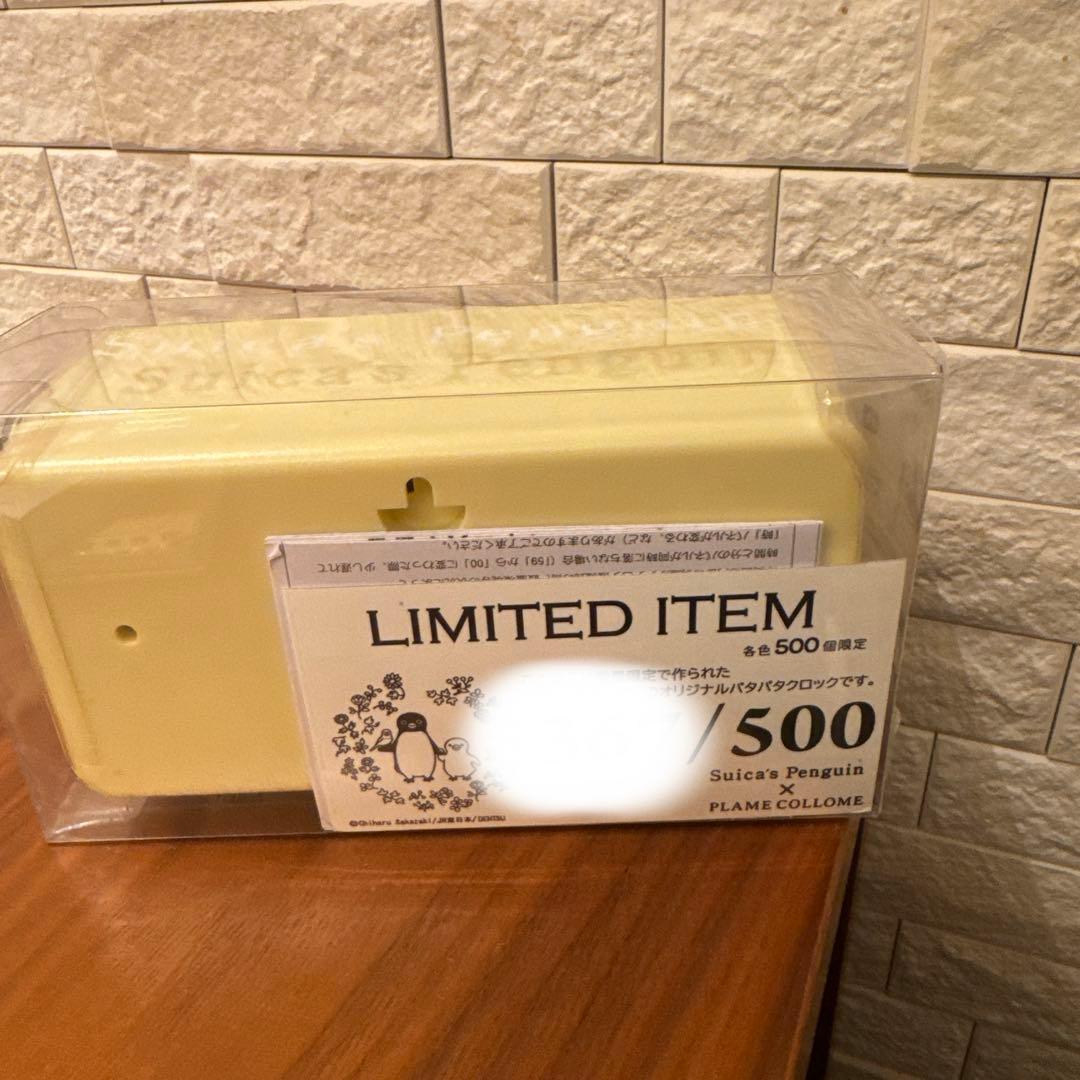 Suica の ペンギン　パタパタ時計　新品未使用