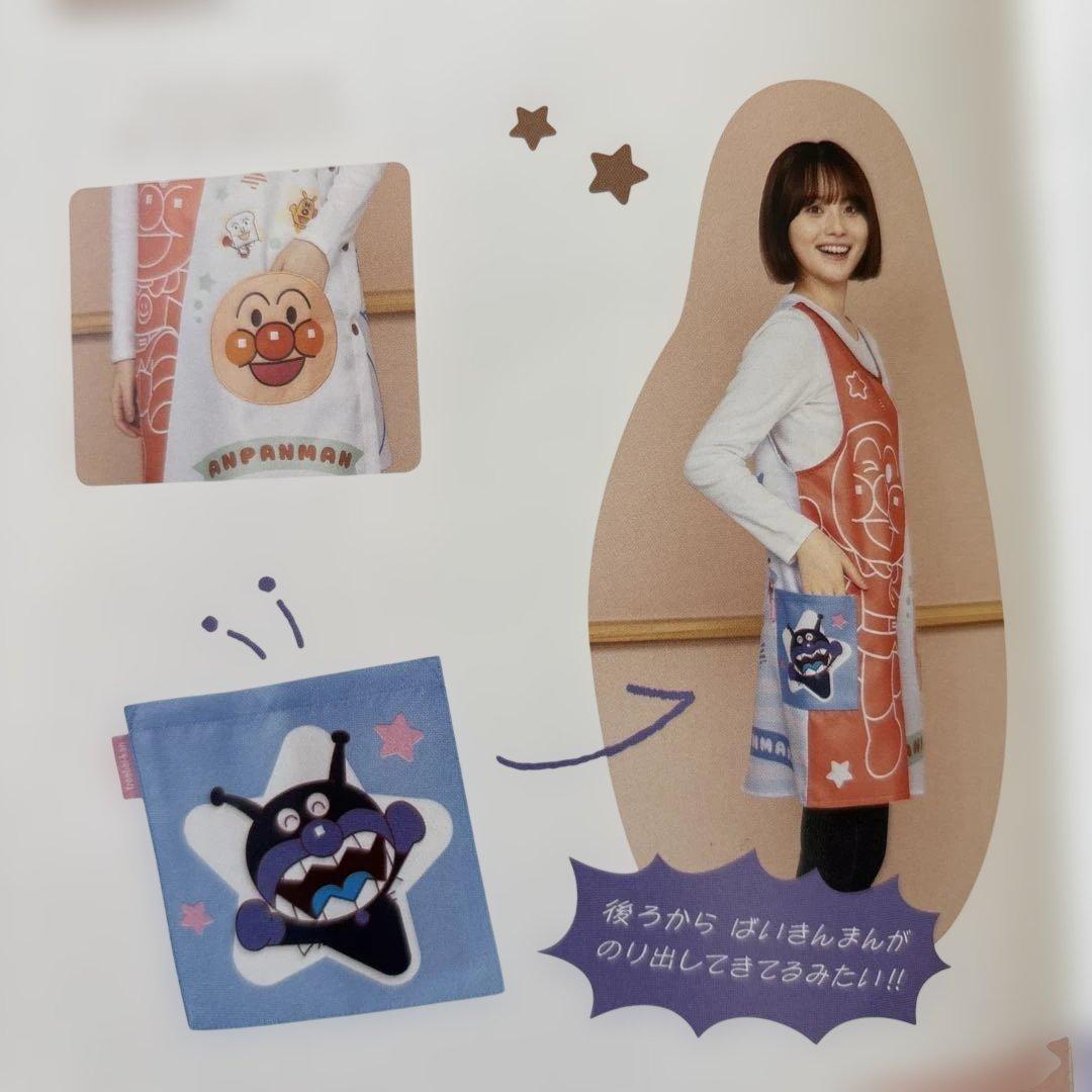 アンパンマン 2wayエプロン