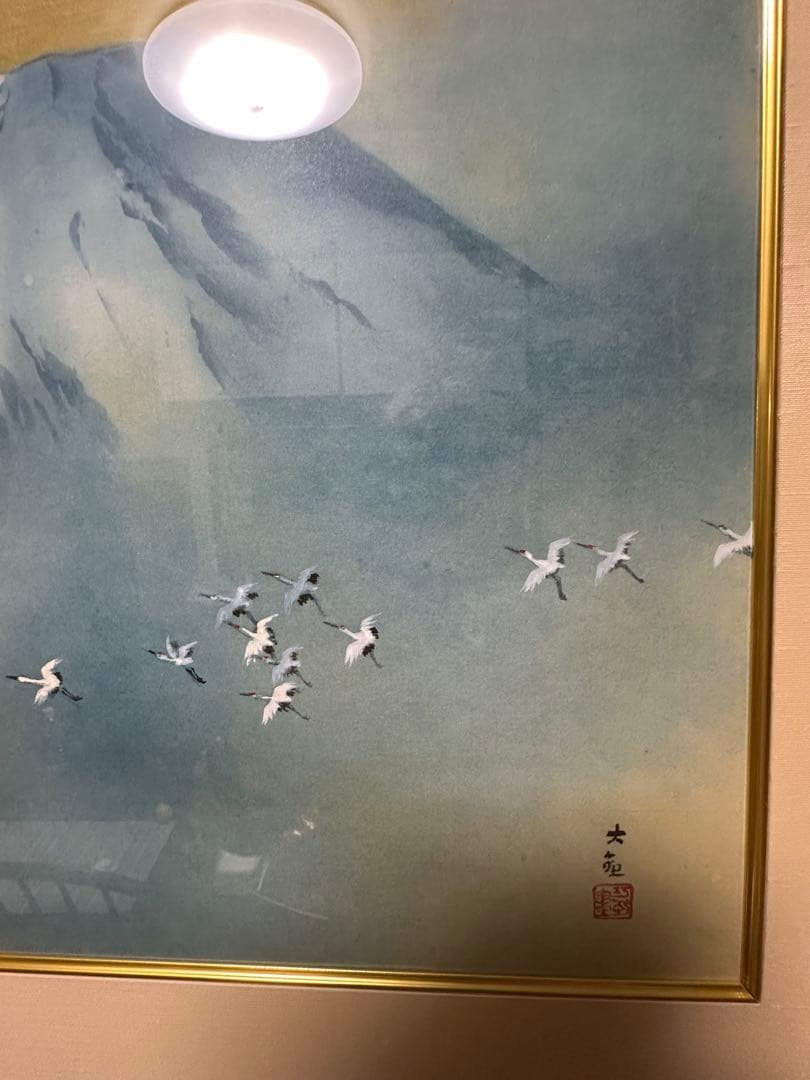 横山大観　作　霊峰飛鶴　リトグラフ　日本画　二重箱　　シール　美品